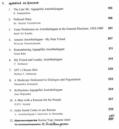 Contributions in English to Amirthalingam commemoration book 2002