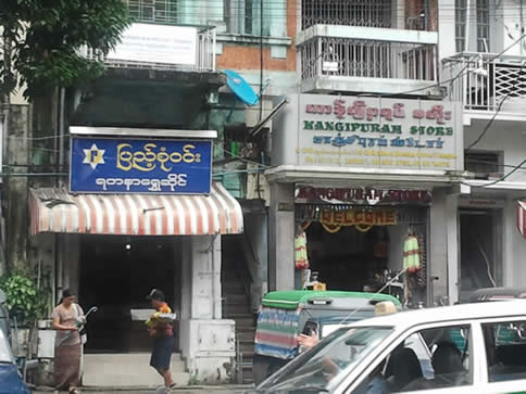 India Store Myanmar 2011