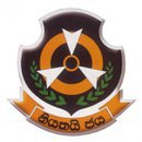 Special Task Force insignia Sri Lanka