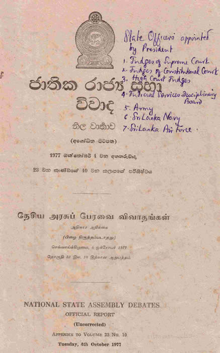 State Officers appointed by the President Sri Lanka Judges Military Officers Appendix to the National State Assembly Debates Official Report of 4th October 1977 Tuesday