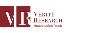 Image result for Verite Research logo