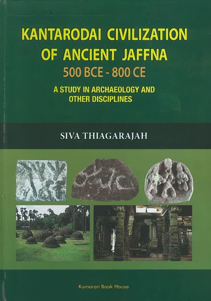 Image result for Kantarodai Civilization of Ancient Jaffna