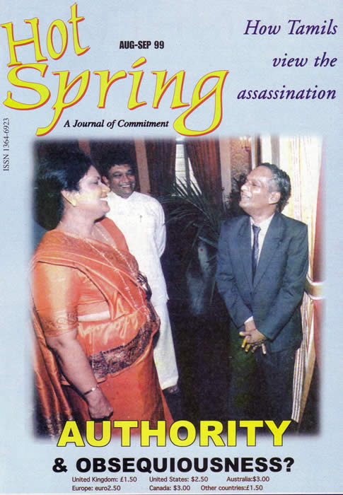 Hot Spring August 1999 cover Chandrika & Neelan