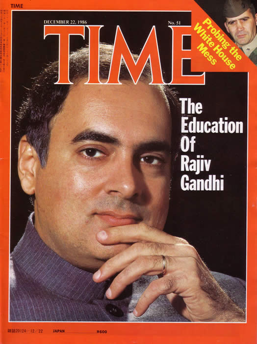 TIME magazine cover December 22 1986 Rajiv Gandhi