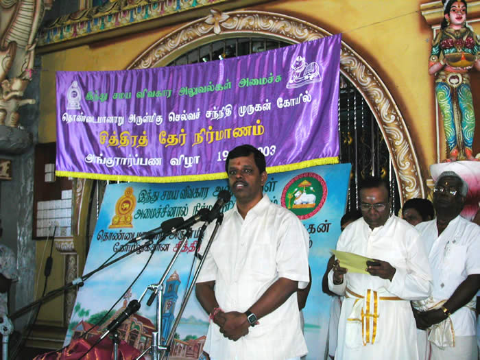T Maheswaran Jan 19 2003 Thondamanaru Sellasannithi Murugan Temple Jaffna