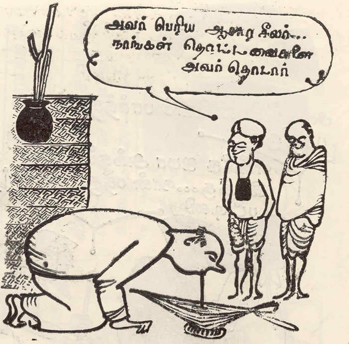 'Siritharan' Sundar Sivagnanasuntharam cartoon