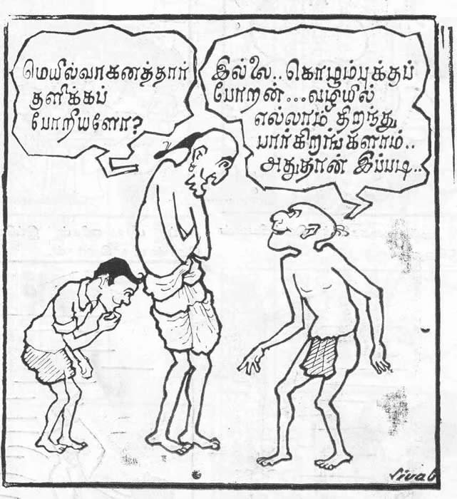 'Siritharan' Sunthar Sittampalam Sivagnanasuntharam cartoon