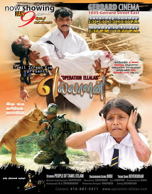 Operation Ellalan film Canada release January 2010