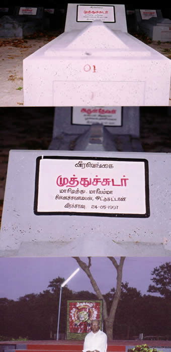 Sachi Sri Kantha at LTTE war memorial 2004
