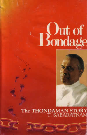 Out of Bondage S Thondaman biography book cover T Sabaratnam