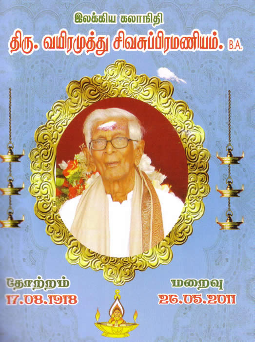 Vairamuthu Sivasubramaniam 1918 - 2011