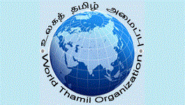 World Tamil Organization logo 2012