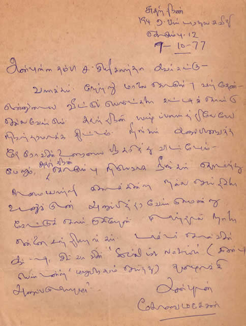 Kovai Mahesan letter Oct 7 1977