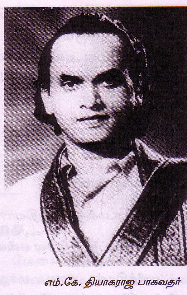 M.K. Thyagaraja Bagavatha