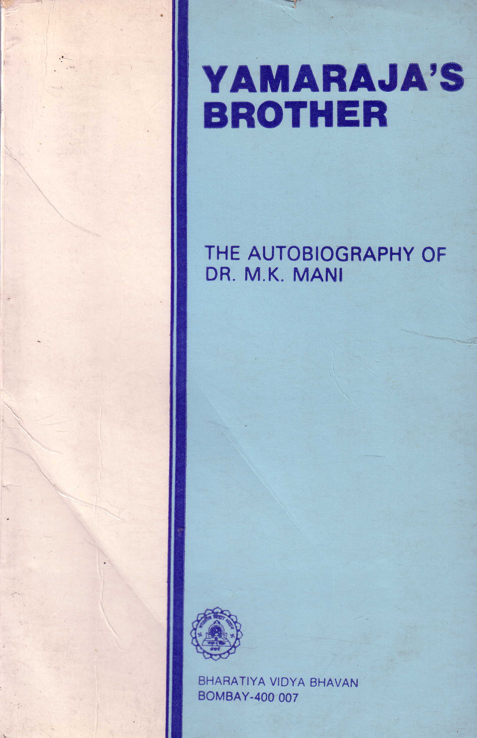 Yamaraja's Brother 1989 book cover