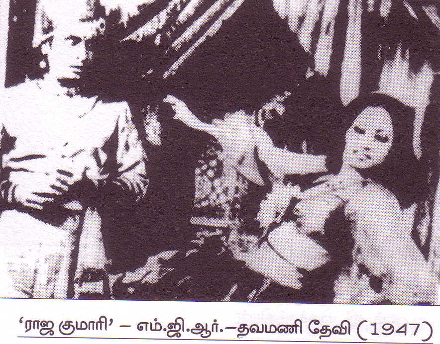 MGR in Rajakumari (1947) with Jaffna-born Thavamani   Devi