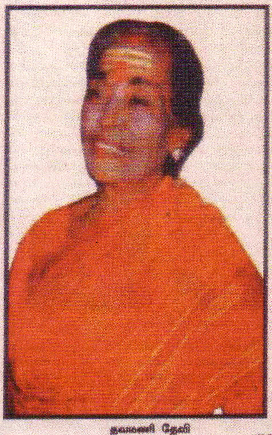 Kathiresan Thavamani Devi in 1992