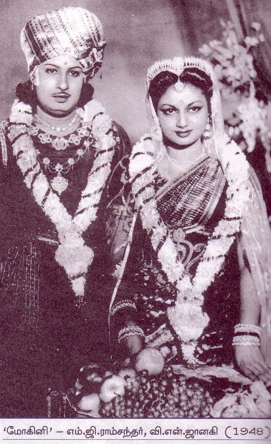 MGR and V.N. Janaki pair in Mohini (1948)