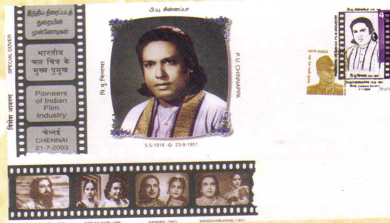 P.U. Chinnappa stamp cover 2003 July 21