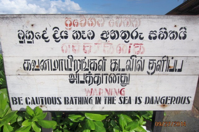 Killing Tamil Letters in a Sign Board