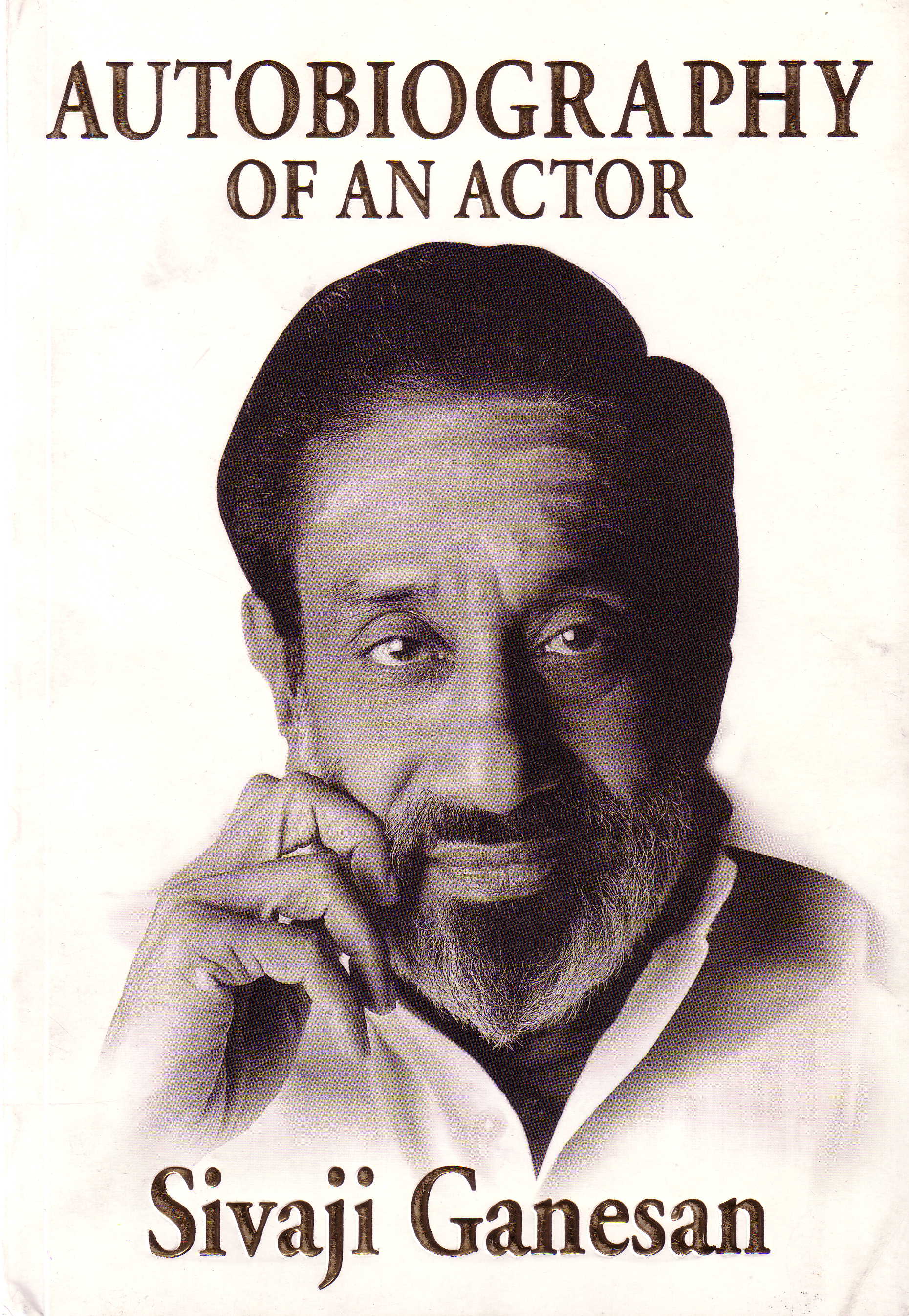 navarathri sivaji ganesan