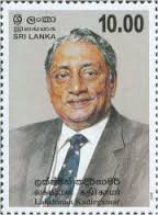 Lakshman Kadirgamar stamp