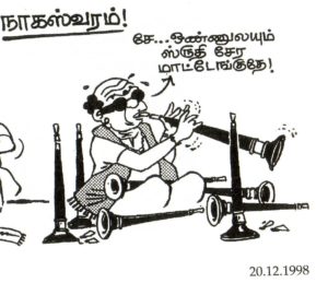 Karunanidhi's Politics from Cartoons – Part 2 – Ilankai Tamil Sangam