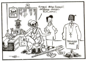 Karunanidhi's Politics from Cartoons – Part 2 – Ilankai Tamil Sangam