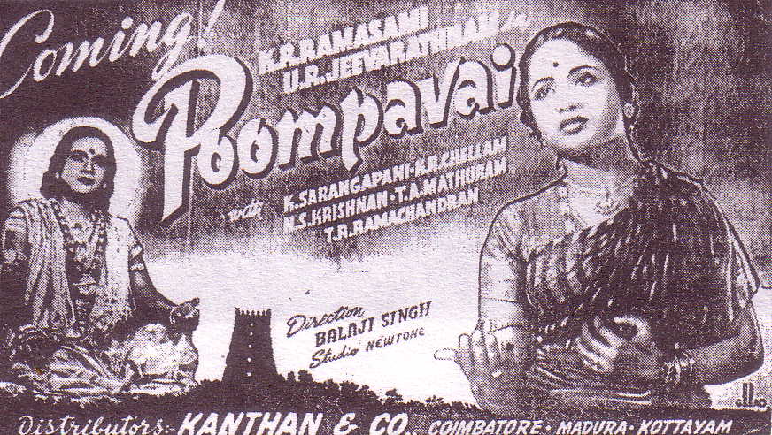 Reflections on K. R. Ramasamy (1914-1971) – Ilankai Tamil Sangam
