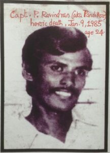Died Jan.9 1985 age 24